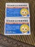 5盒装[言净欣] 阿莫西林克拉维酸钾颗粒0.15625g*6袋/盒 实拍图