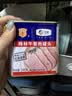 梅林午餐肉火腿罐头早餐火锅搭档340g家庭应急储备即食品物资 实拍图