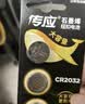 传应南孚石墨烯CR2032适用于台式电脑主机cmos戴尔一体机笔记本主板通用KTS电池电脑主板 CR2032 实拍图