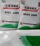 【哥哥同款】白云山 板蓝根颗粒10g*20袋 感冒咳嗽咽喉肿痛 流感备药 可商保报销 清热解毒京东自营 实拍图