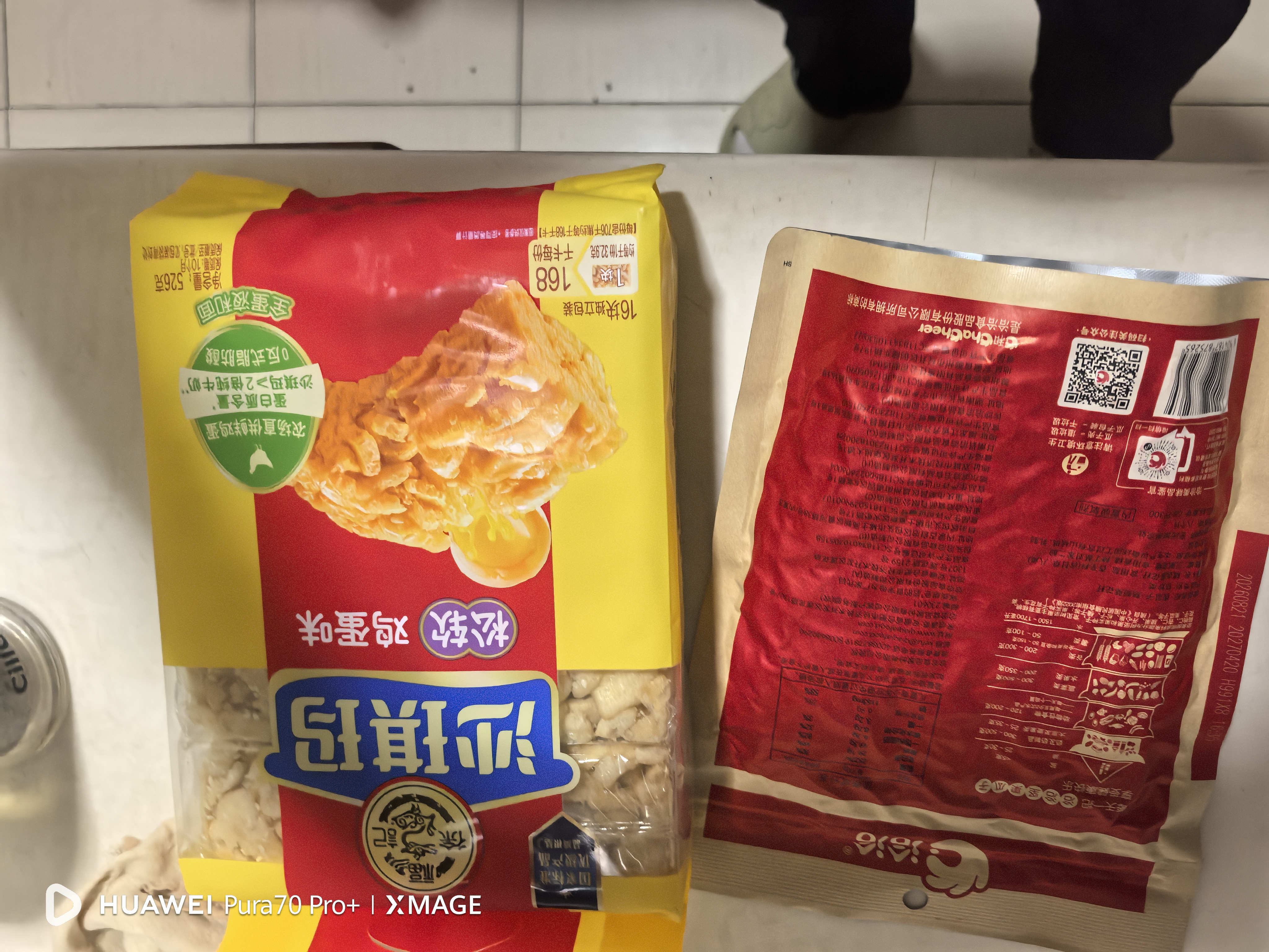 徐福记经典鸡蛋沙琪玛526g/袋 传统蛋糕 休闲零食早餐 办公室健康零食 实拍图