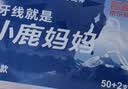 小鹿妈妈 圆线护理牙线棒50支X4盒 剔牙签清洁齿缝家庭装超细便捷 实拍图
