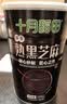 十月稻田 熟黑芝麻 500g 开罐即食 可打芝麻粉芝麻糊 五谷杂粮 实拍图