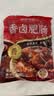 高金食品香卤肥肠1斤  卤制品猪大肠 火锅肥肠 卤肥肠预制菜食材 实拍图