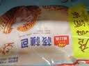 广州酒家核桃包750g 20个早餐半成品早茶点心包子面点食品生鲜速食美食 实拍图