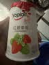 优诺（yoplait）优丝红颜草莓酸奶135g*8杯 法式慢发酵 低温酸奶 代餐轻食 实拍图