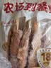 华都食品骨肉相连净重2斤25串 鸡软骨肉串鸡脆骨 烧烤食材空气炸锅半成品 实拍图