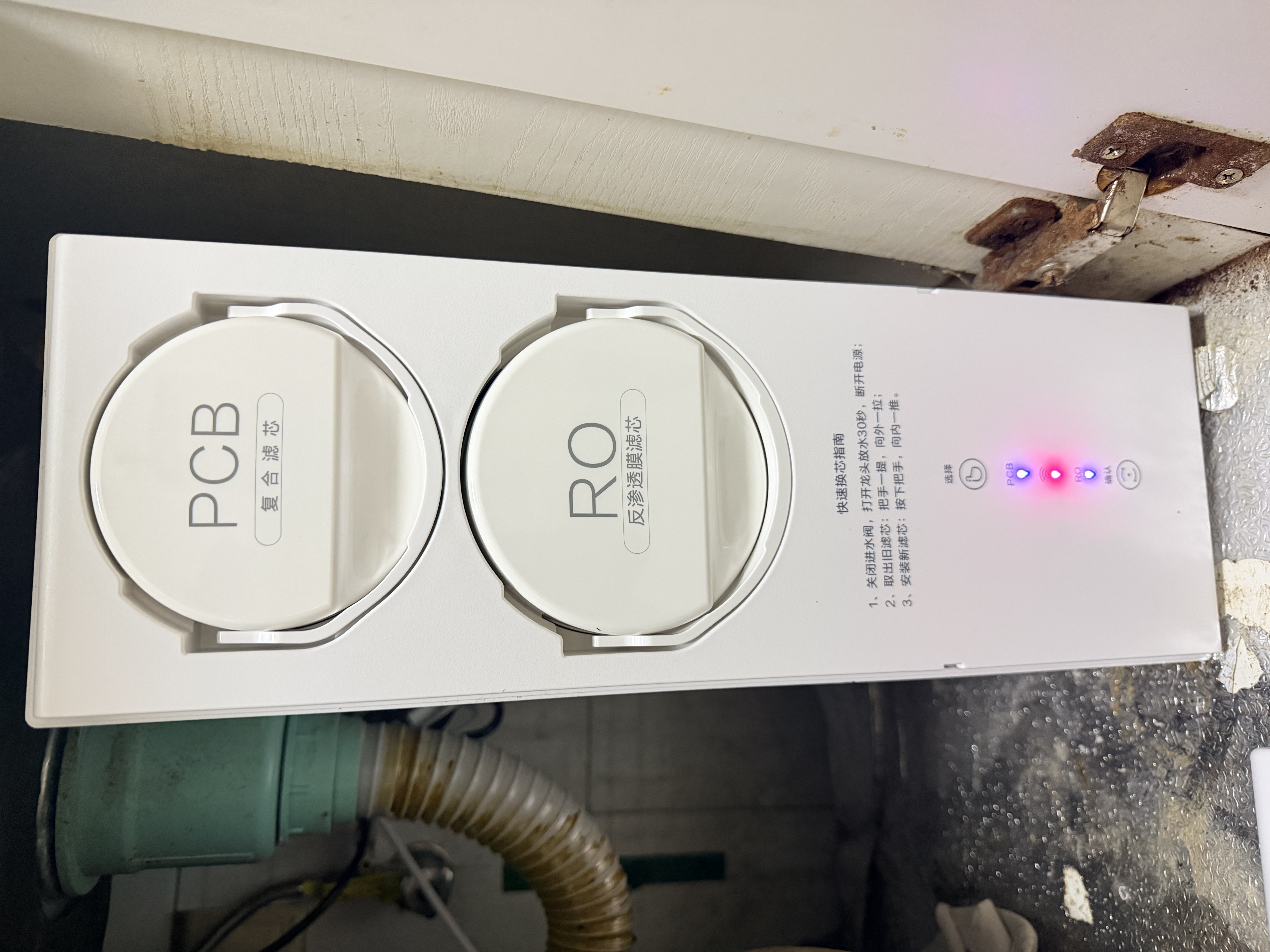 沁园家用净水器 双子芯5.0【智慧屏】RO膜反渗透 厨房台下专用自来水过滤器 直饮水机 自带水质监测 初始1200G【8年RO 智慧小屏】9级过滤 UR-S61076 实拍图