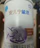 雀巢（Nestle） 安儿宁能恩 特殊医学用途婴儿无乳糖配方食品 400g 实拍图