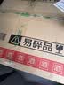 西凤酒 华山论剑20年铂金版 52度 500ml 单瓶装 凤香型白酒 实拍图