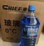 車仆玻璃水0度2L*6瓶雨刷精雨刮水挡风玻璃强力去污车用去油膜通用 实拍图