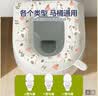 茨格曼马桶垫四季防水马桶圈加厚可水洗EVA免洗坐便套垫粘贴式坐垫圈 实拍图