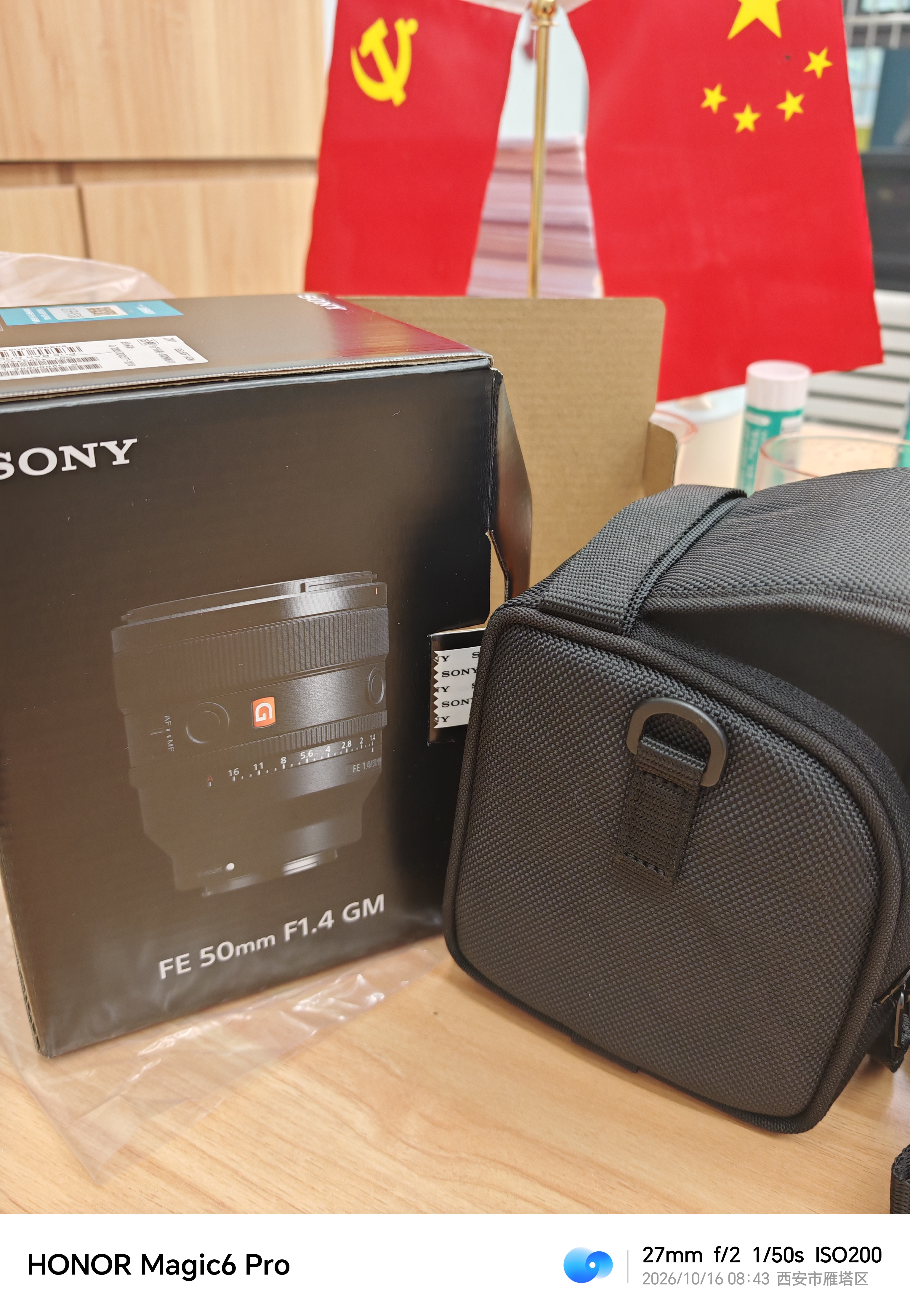 索尼（SONY）FE 50mm F1.4 GM 全画幅大光圈定焦G大师镜头 人像摄影(SEL50F14GM) 实拍图