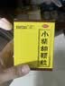 白云山 小柴胡颗粒 10g*6袋*1盒 寒热往来 鼻塞流涕 打喷嚏 舒缓感冒 疏肝和胃 儿童感冒药 新冠指南用药 实拍图