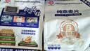 世壮中国农科院纯燕麦400g*3早餐全麦 燕麦片冷泡 独立小包装即食代餐 实拍图