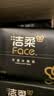 洁柔抽纸 黑Face3层150抽*18包 古龙香水味 大规格M码亲肤可湿水 整箱 实拍图