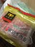 民维大牧汗国产谷饲牛肉卷净重3斤（3包）涮火锅食材 生鲜牛肉 实拍图