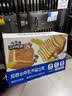 三只松鼠椰蓉水牛乳千层吐司1kg 早餐厚切手撕面包小蛋糕饱腹代餐 实拍图