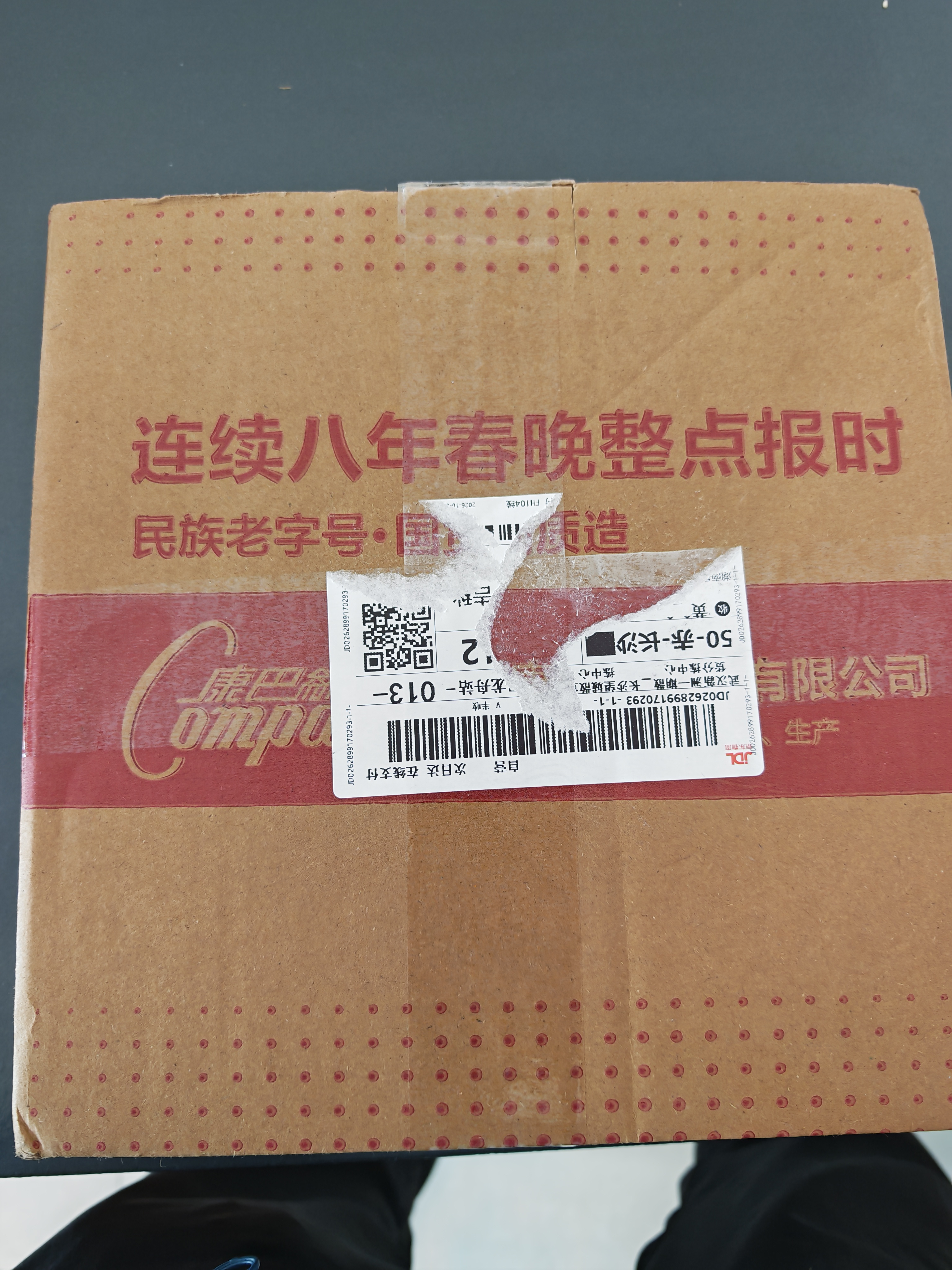 康巴丝现代简约静音台钟客厅卧室书房桌面时钟座钟石英钟表 2823-1 白色 实拍图