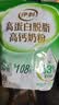 伊利高蛋白脱脂高钙奶粉 成人奶粉 营养早餐 脱脂0蔗糖 便携装 400g 实拍图