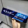 云南白药男士高端系列朗健牙膏吸烟人士专研祛烟渍清新亮白护龈薄荷180g 实拍图