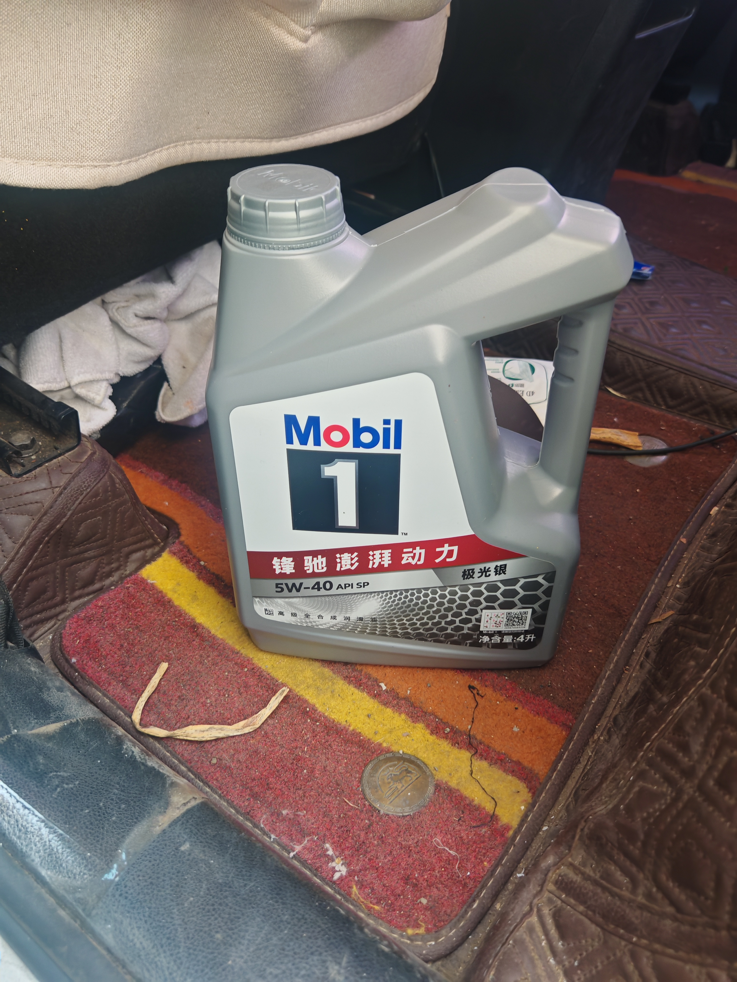 美孚（Mobil）全合成汽机油5W-40 SP级4L美孚1号极光银汽车保养京东养车自营 实拍图