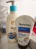 艾惟诺（Aveeno）艾维诺护手霜防干痒滋润防护燕麦长效保湿润手霜 舒缓柔嫩护手霜100g*2支 实拍图