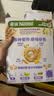 雀巢（Nestle）进口脆谷乐儿童零食500g谷物圈儿童麦片早餐即食非油炸冲泡燕麦片 实拍图