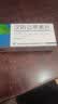 [金艾康] 汉防己甲素片20mg*12片*3板 实拍图