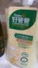 好爸爸（Kispa）亲肤内衣洗衣液950g晴空洋甘菊易漂易洗无残留内衣裤专用 晒单实拍图