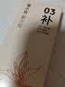 倍轻松（breo）姜小竹A2标准版艾灸盒月白色 家用便携无烟电子艾灸盒艾灸仪 生日礼物送父母妈妈男女朋友 实拍图