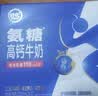 舒化奶0乳糖 氨糖高钙 220ml*12盒 牛奶整箱自营 企业团购 礼盒装 实拍图