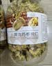 新边界新疆去衣生核桃仁300g 无添加休闲零食辅食坚果新货特产去皮 实拍图