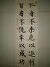 汝阳刘 加厚四尺四开生宣纸100张写意国画初学者毛笔纸书法三开纸 四尺四开100张 实拍图
