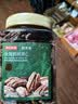 京东京造 大颗粒碧根果仁650g整片大仁长寿果坚果炒货零食京东自营无添加 实拍图
