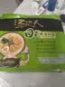 统一汤达人 日式豚骨拉面 袋装 125g*5袋 五连包 方便面速食面泡面 实拍图