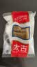 太古白糖300g【优级白砂糖】烹饪厨房调料冲饮调味小包装烘焙家用食品 实拍图