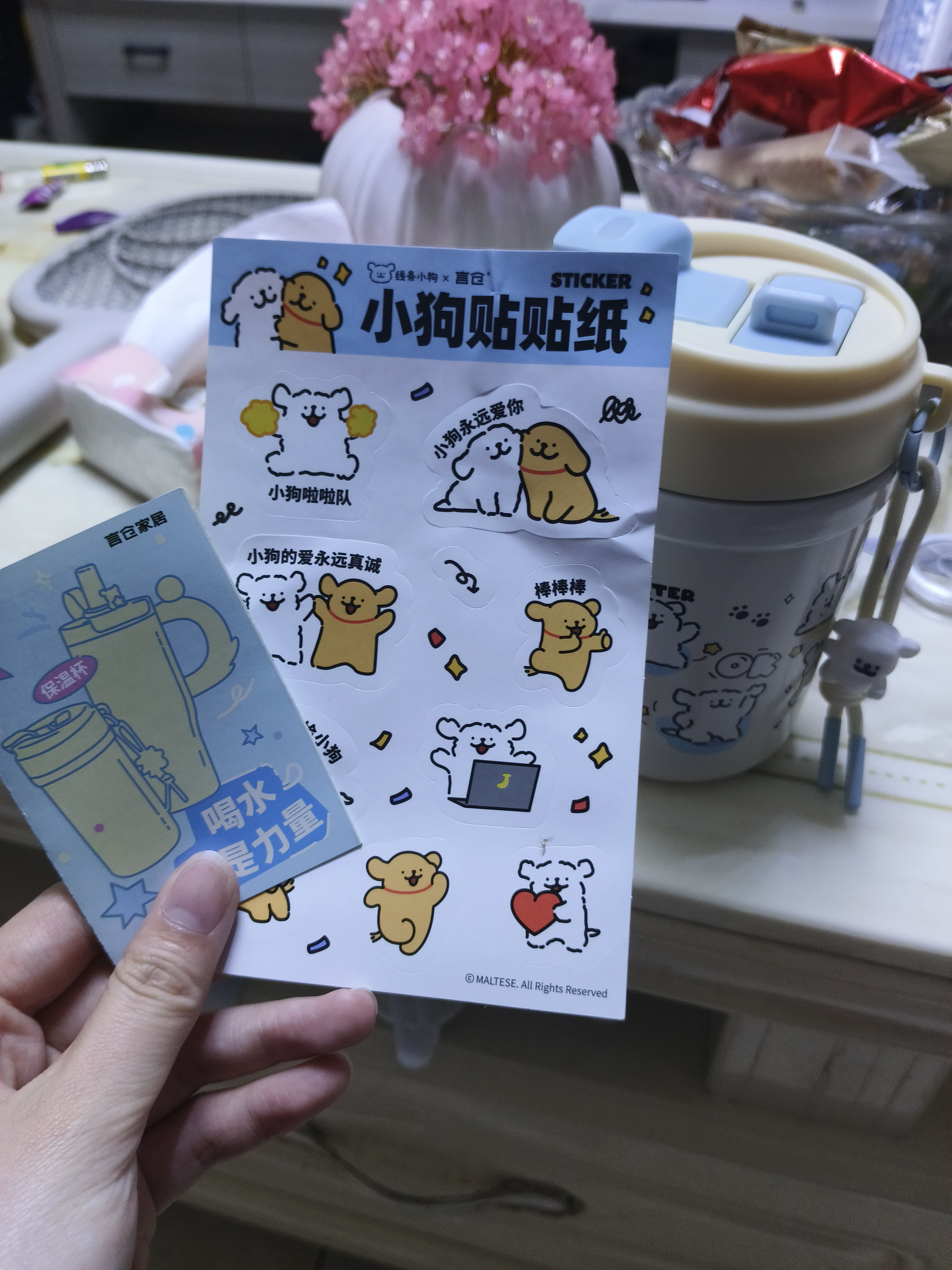 言仓线条小狗保温杯儿童316陶瓷内胆茶水分离学生吸管杯女生生日礼物 450mL-不锈钢内胆 实拍图