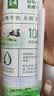 伊利金典3.8g乳蛋白有机全脂纯奶250ml*10盒 礼盒装 实拍图
