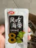 卫龙风吃海带 香辣即食休闲解馋零食下饭菜400g*2盒 （约40包） 实拍图