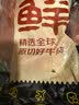 鲜京采惠选 南美原切牛腱子不含腱子芯4斤 炖煮健身 实拍图