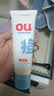 红色小象青少年洗面奶水乳护肤品三件套控油祛痘12-18岁青春期男女孩开学 实拍图