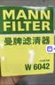曼牌滤清器（MANNFILTER）机油滤清器油滤芯W610/1 W6042维特拉锋驭启悦天语SX4雨燕吉姆尼 实拍图
