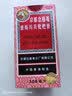京都念慈菴 蜜炼川贝枇杷膏 300ml*1瓶/盒 单盒装 护嗓润喉 止咳化痰平喘 实拍图