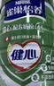 雀巢（Nestle）怡养健心鱼油中老年奶粉高钙富硒富含钾850g成人奶粉 送礼送长辈 实拍图