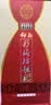 仰韶彩陶坊 献礼加量装 白酒 (46度500ml+70度35ml)*6瓶整箱装 家乡酒 实拍图