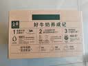 伊利【新鲜日期】金典纯牛奶早餐奶250ml*16盒3.6g 礼盒装 实拍图