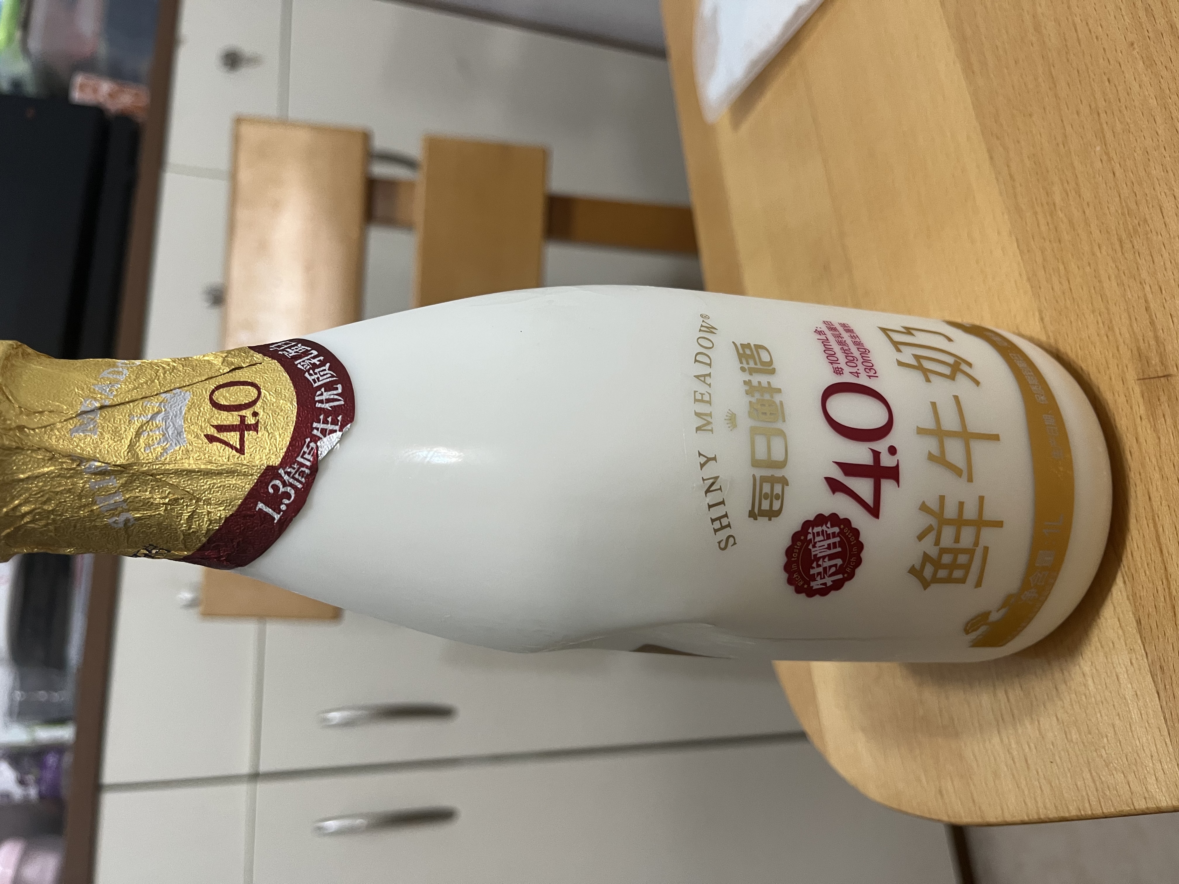 每日鲜语4.0鲜牛奶1L定期购定期配送到家 实拍图