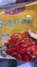 桥头 十三香小龙虾调料220g 炒花甲调料油焖大虾王婆大虾调料新老包装 实拍图