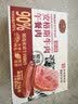 黄金香安格斯牛肉午餐肉 独立包装即食火腿香肠早餐儿童零食火锅材216g 实拍图